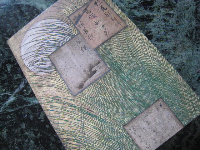 f:id:oneichan09:20110912173634j:image