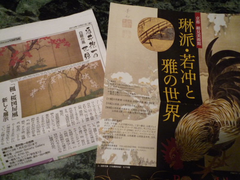 f:id:oneichan09:20121231013403j:image f:id:oneichan09:20121231013403j:image