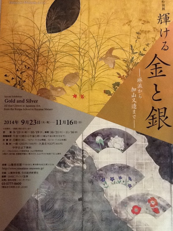 f:id:oneichan09:20141130124338j:image f:id:oneichan09:20141130124338j:image