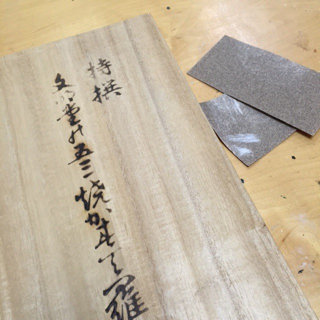 f:id:oneichan09:20150801021101j:image f:id:oneichan09:20150801021101j:image