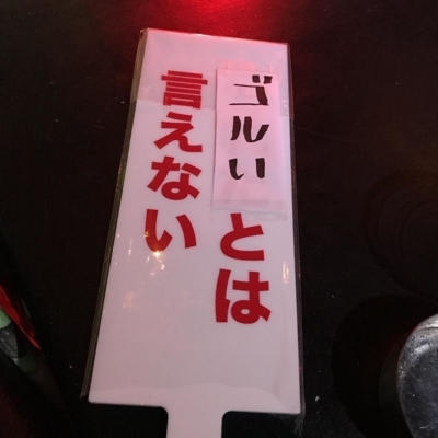 f:id:oneinchpunch:20180103230641j:image f:id:oneinchpunch:20180103230641j:image