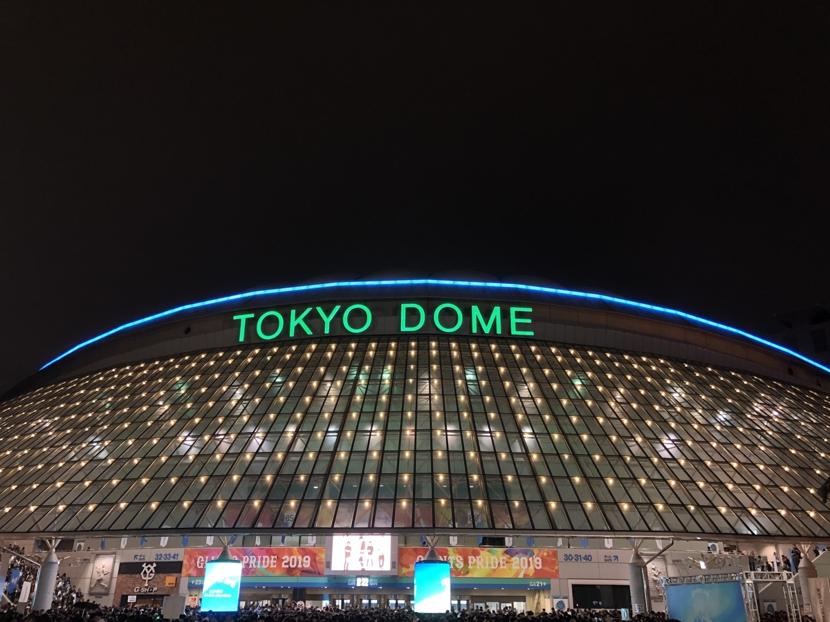 f:id:oneistoomany:20191201190119j:plain f:id:oneistoomany:20191201190119j:plain