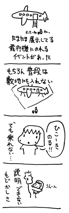 f:id:oneky4sample:20161123113444p:plain