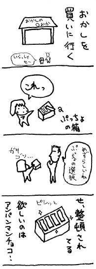 f:id:oneky4sample:20161212062651p:plain