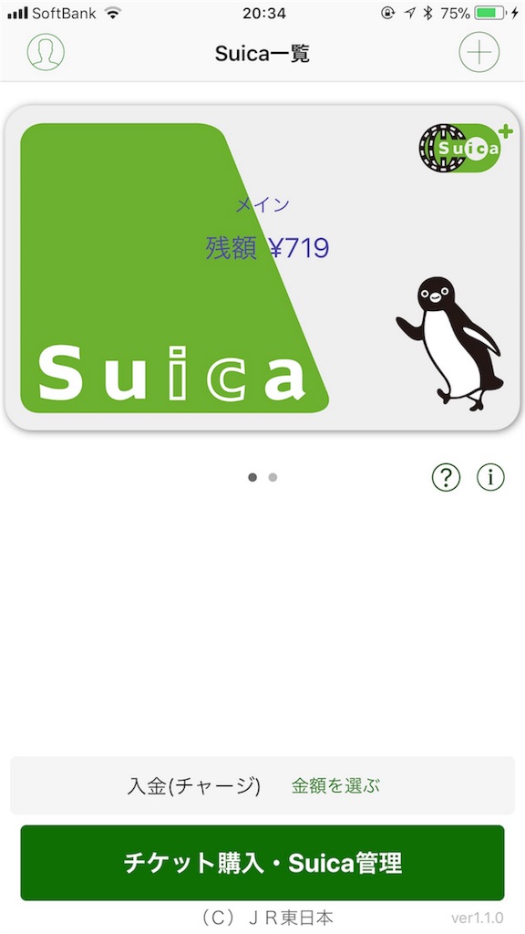 f:id:onelifestyle:20170909172907j:image f:id:onelifestyle:20170909172907j:image