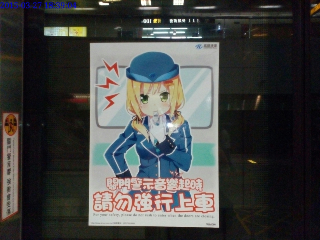f:id:onemanwanderer:20160830144050j:plain