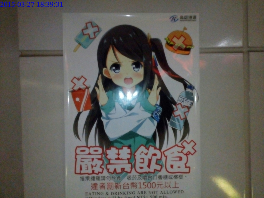 f:id:onemanwanderer:20160830144232j:plain