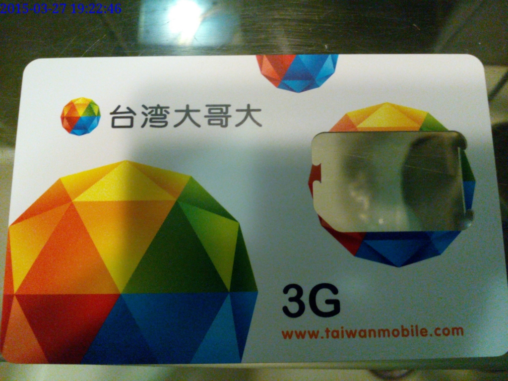 f:id:onemanwanderer:20160902062844j:plain
