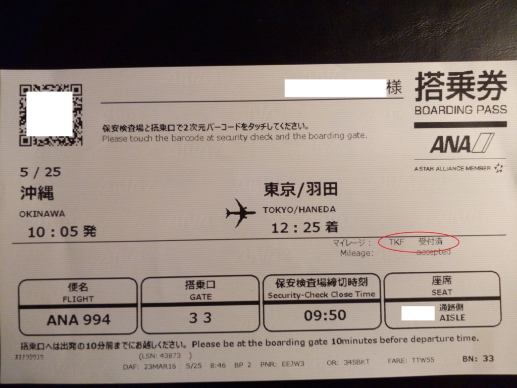 f:id:onemanwanderer:20160902094440j:plain f:id:onemanwanderer:20160902094440j:plain