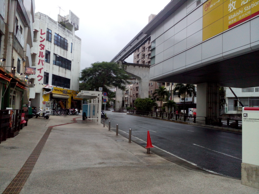 f:id:onemanwanderer:20160907194114j:plain