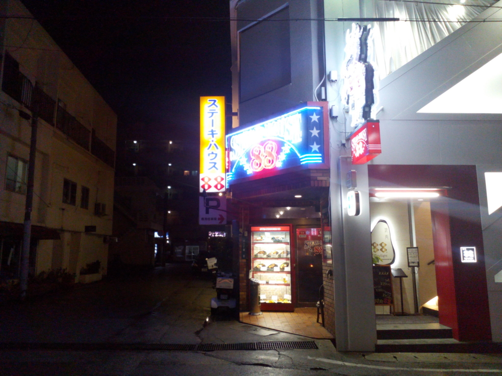 f:id:onemanwanderer:20160907200301j:plain