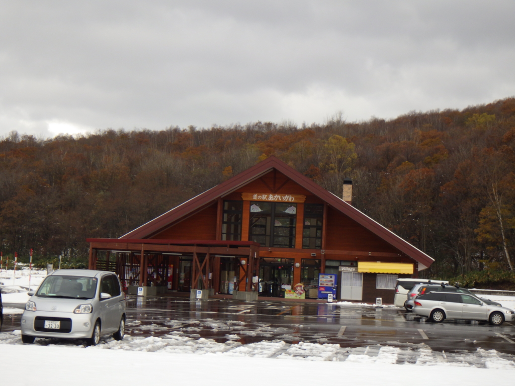 f:id:onemanwanderer:20161108155721j:plain