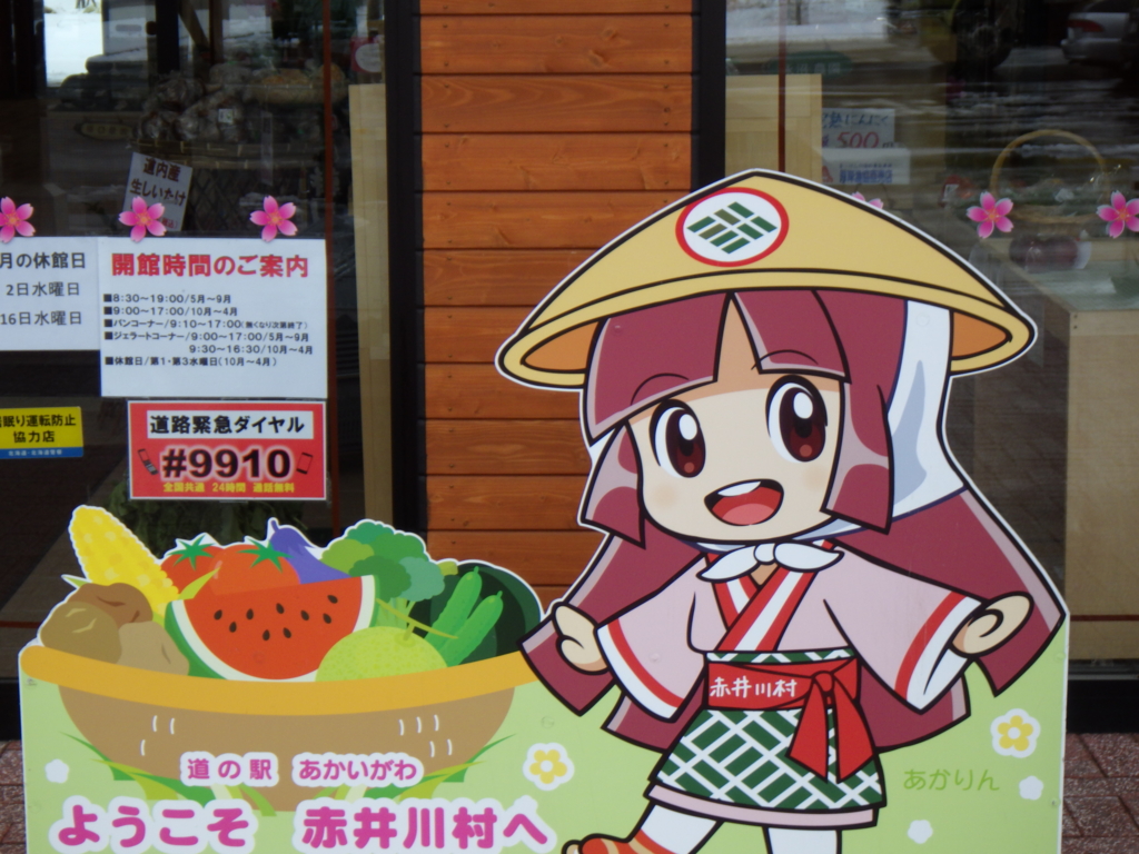 f:id:onemanwanderer:20161108155922j:plain