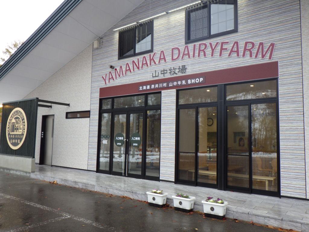 f:id:onemanwanderer:20161108184137j:plain