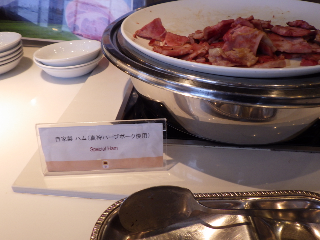 f:id:onemanwanderer:20161111192039j:plain