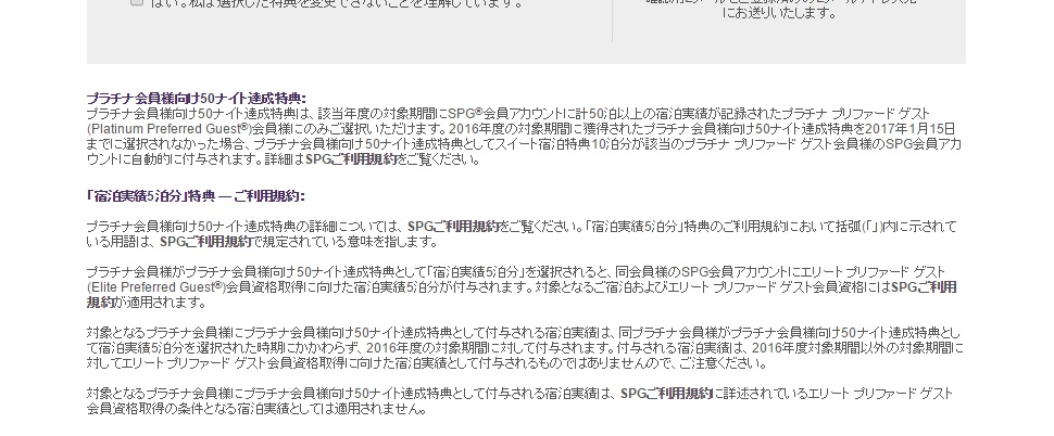 f:id:onemanwanderer:20170101170555j:plain f:id:onemanwanderer:20170101170555j:plain