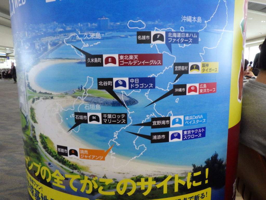 f:id:onemanwanderer:20170304231836j:plain