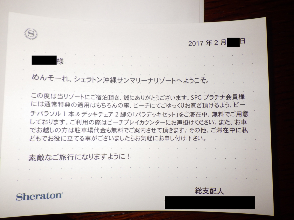 f:id:onemanwanderer:20170304234532j:plain