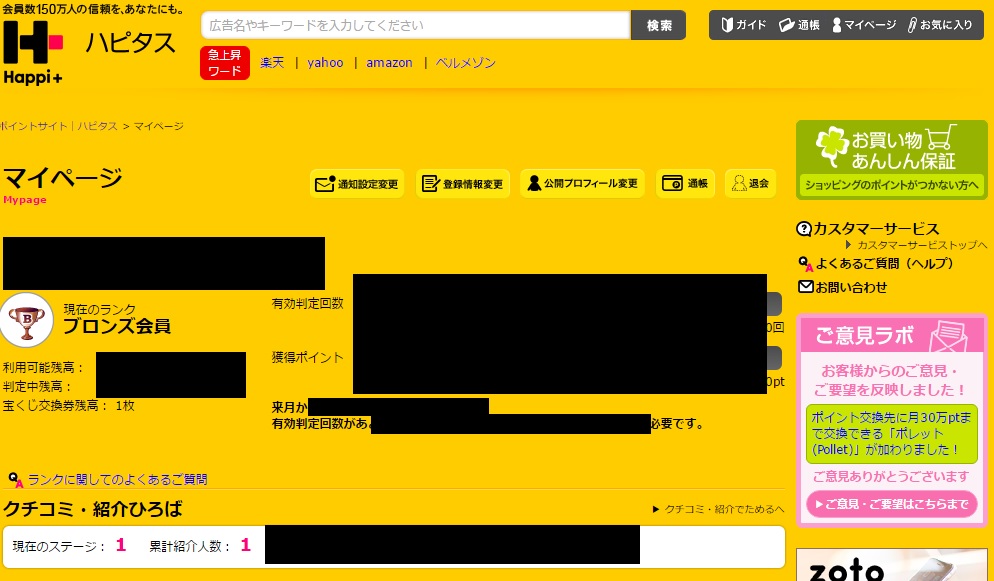 f:id:onemanwanderer:20170329154803j:plain f:id:onemanwanderer:20170329154803j:plain