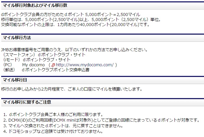 f:id:onemanwanderer:20170429115000j:plain