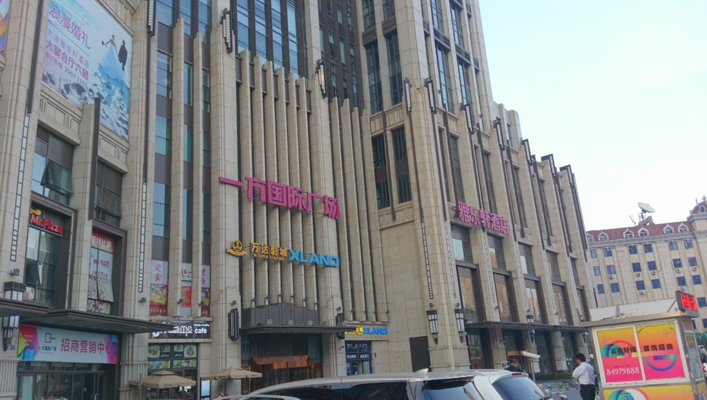 f:id:onemanwanderer:20170519200542j:plain