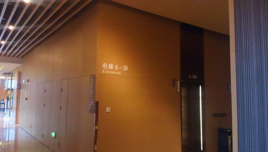 f:id:onemanwanderer:20170519201355j:plain