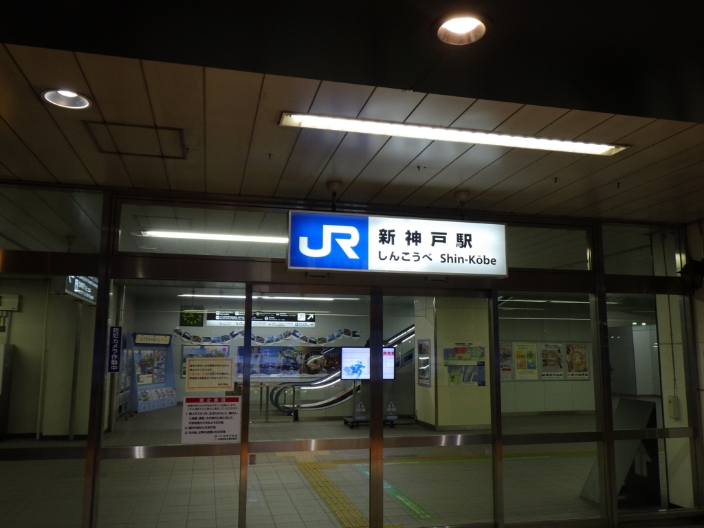 f:id:onemanwanderer:20170531232806j:plain f:id:onemanwanderer:20170531232806j:plain