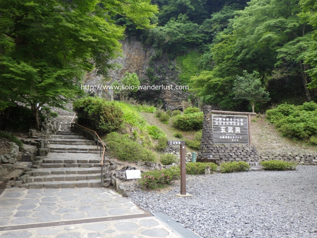 f:id:onemanwanderer:20170615095835j:plain f:id:onemanwanderer:20170615095835j:plain