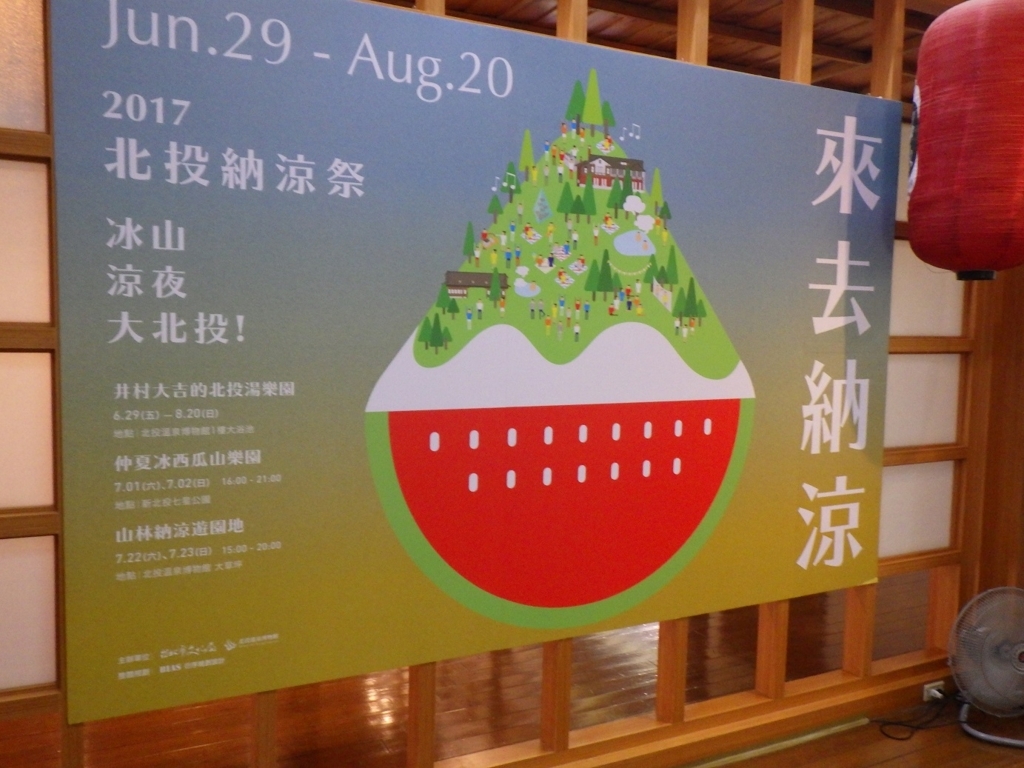 f:id:onemanwanderer:20170717101727j:plain