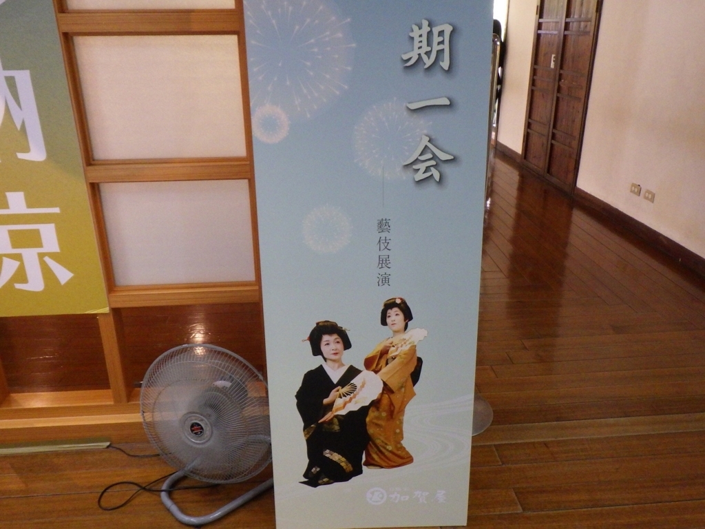 f:id:onemanwanderer:20170717101819j:plain