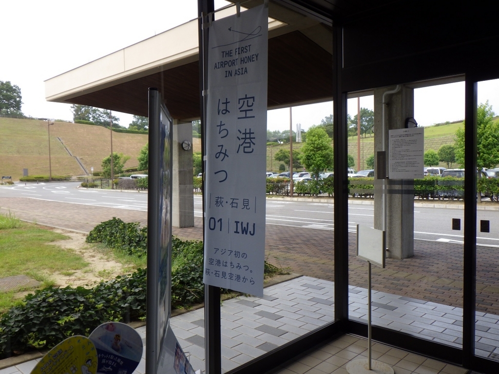 f:id:onemanwanderer:20170809235315j:plain f:id:onemanwanderer:20170809235315j:plain