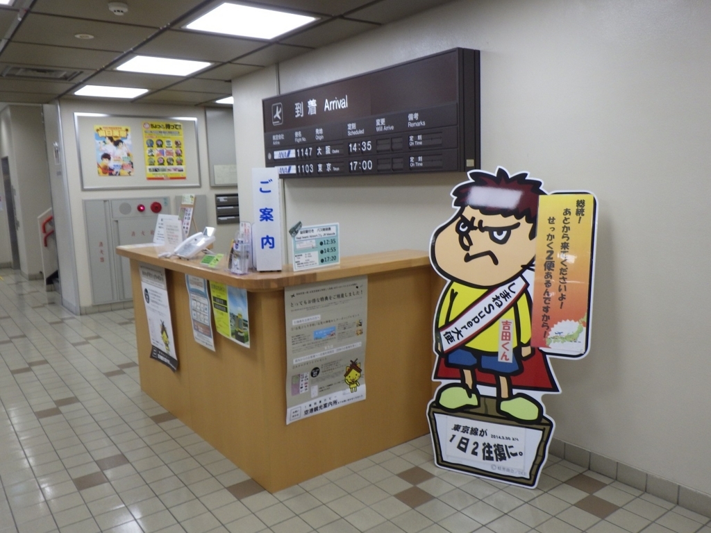 f:id:onemanwanderer:20170812140016j:plain