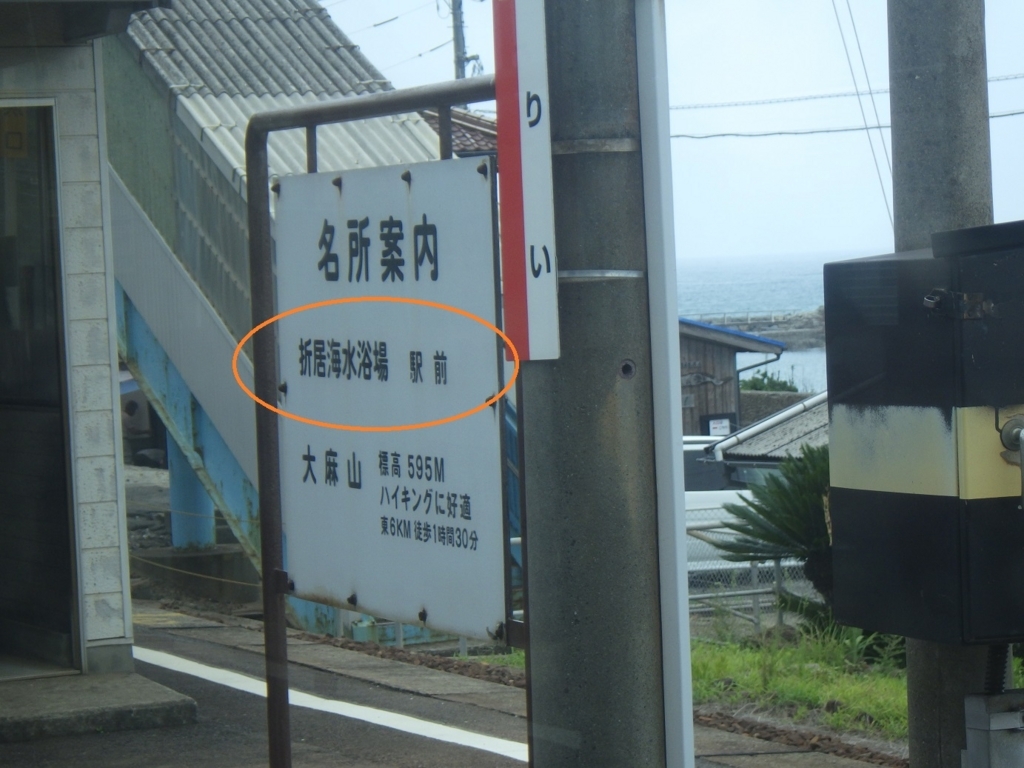 f:id:onemanwanderer:20170812143600j:plain