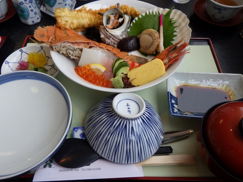 f:id:onemanwanderer:20170812155104j:plain