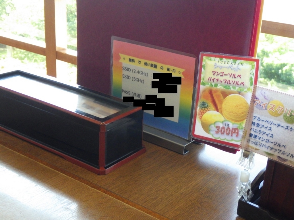 f:id:onemanwanderer:20170813121336j:plain