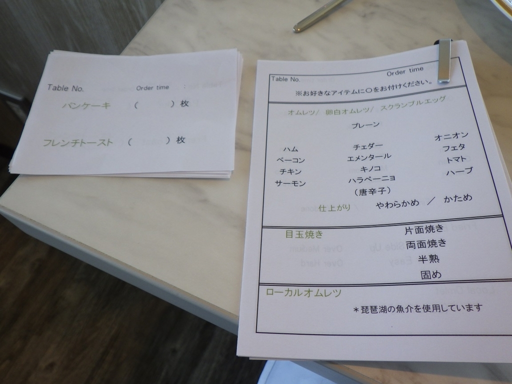 f:id:onemanwanderer:20170824185339j:plain