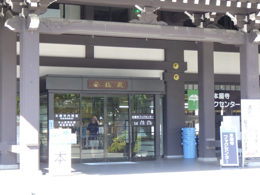 f:id:onemanwanderer:20170829102557j:plain