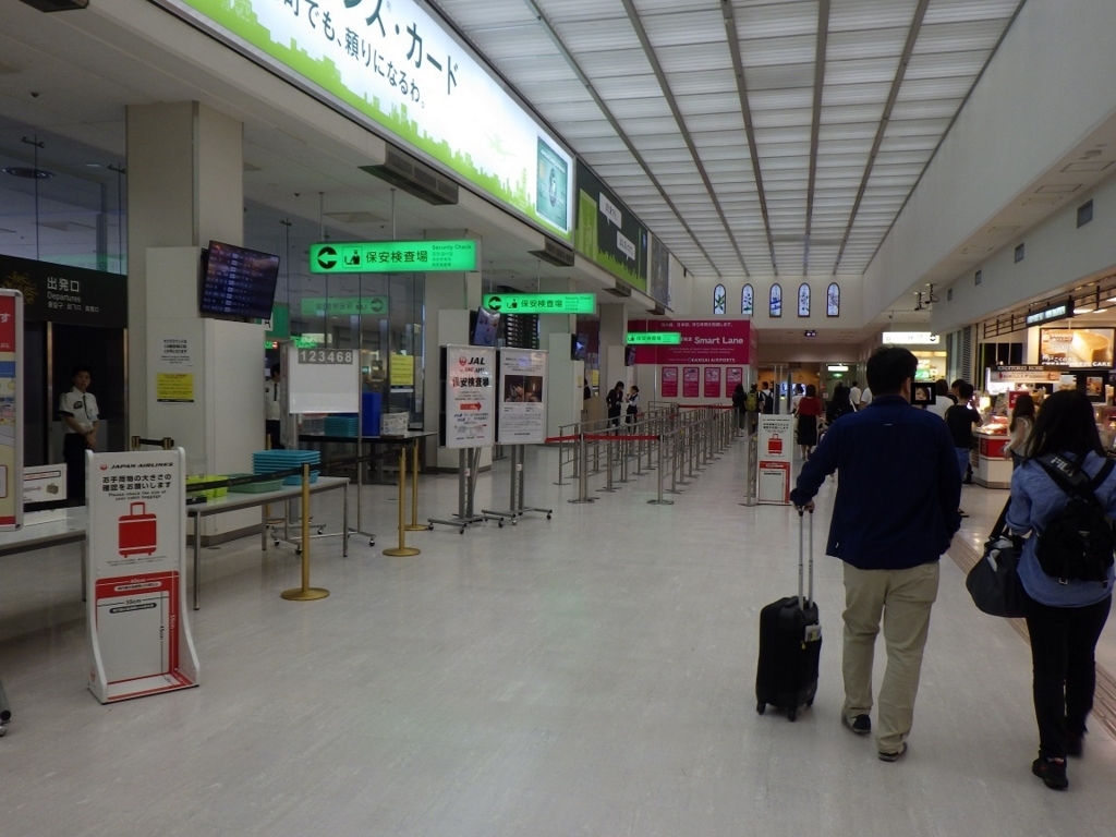 f:id:onemanwanderer:20170926075321j:plain f:id:onemanwanderer:20170926075321j:plain