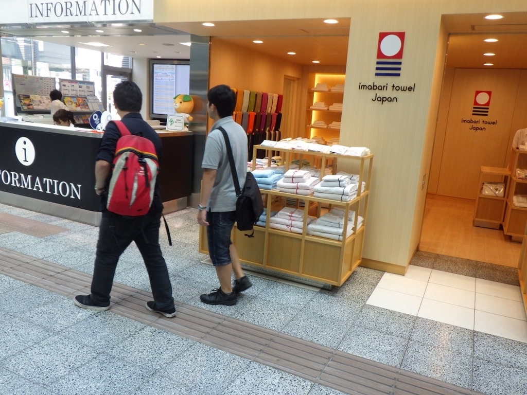 f:id:onemanwanderer:20170926133414j:plain