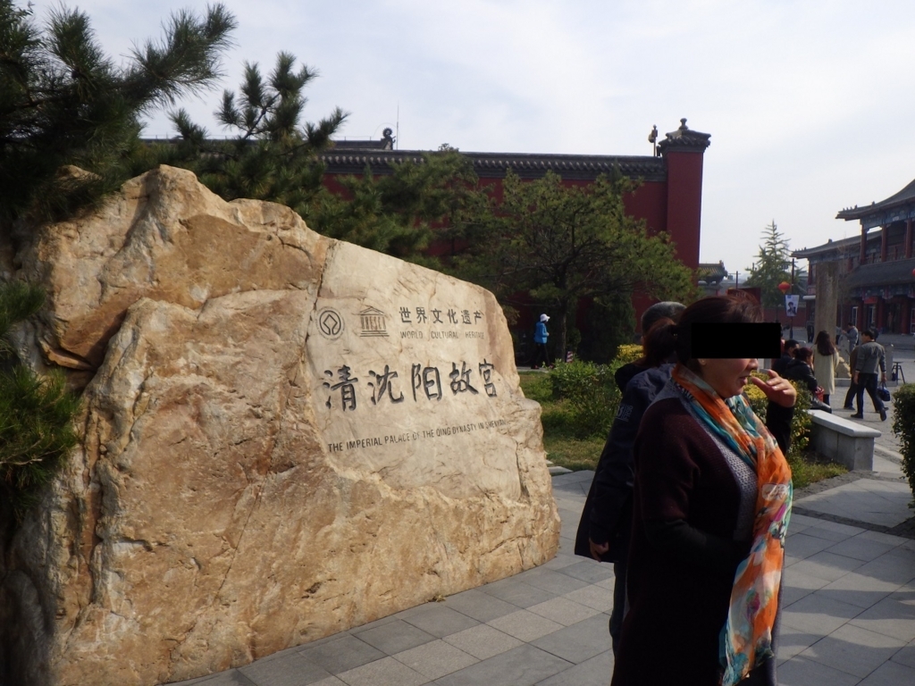 f:id:onemanwanderer:20171020090729j:plain f:id:onemanwanderer:20171020090729j:plain