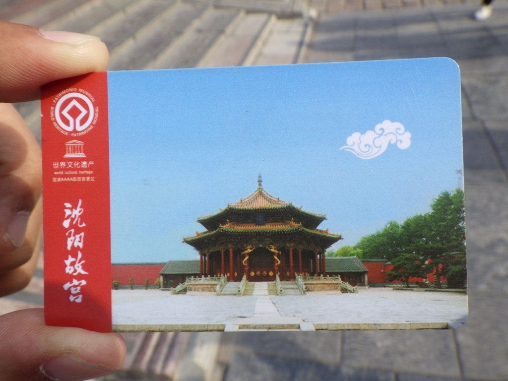 f:id:onemanwanderer:20171020095535j:plain f:id:onemanwanderer:20171020095535j:plain