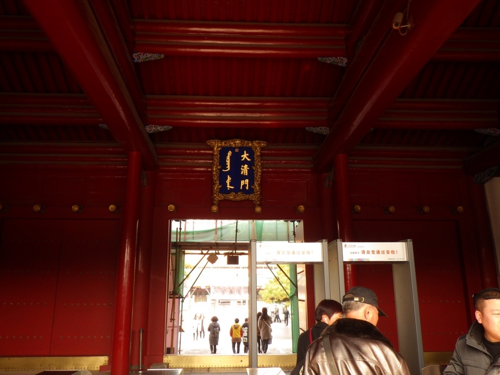 f:id:onemanwanderer:20171020095620j:plain f:id:onemanwanderer:20171020095620j:plain