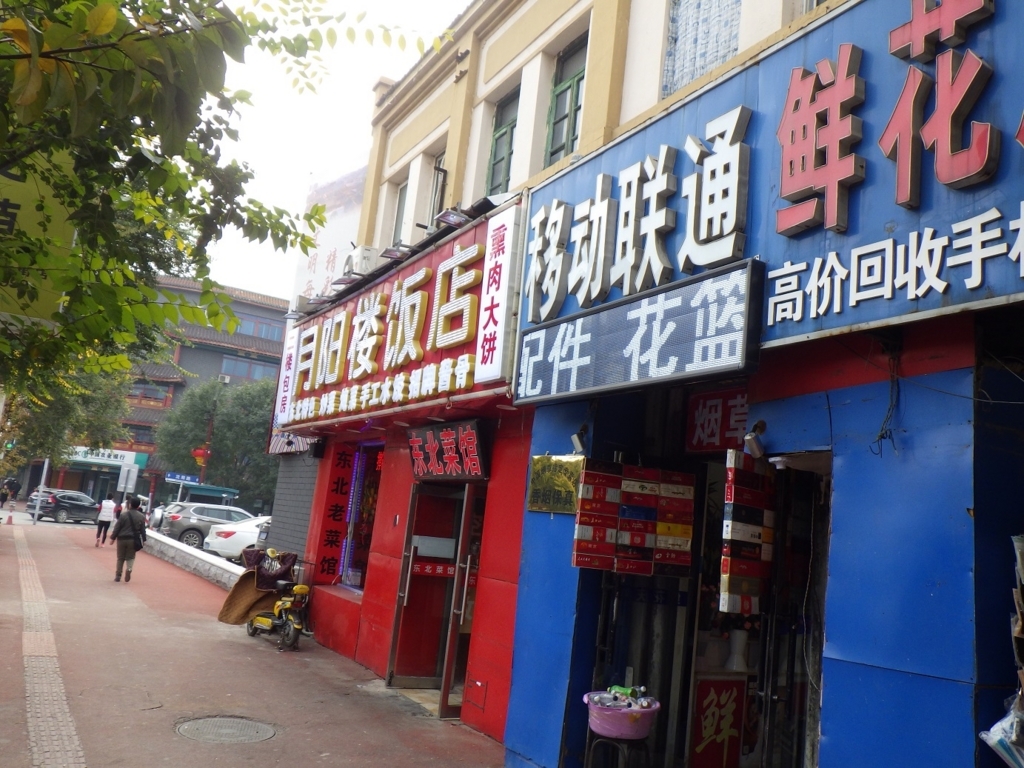 f:id:onemanwanderer:20171020103834j:plain f:id:onemanwanderer:20171020103834j:plain