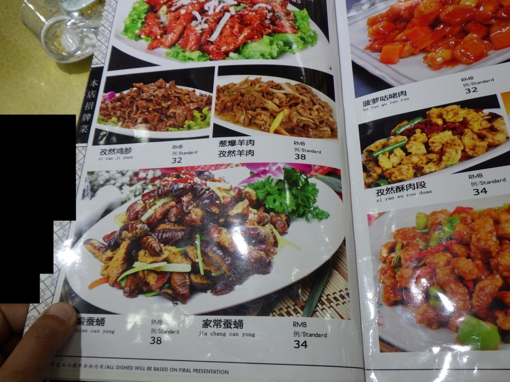 f:id:onemanwanderer:20171020103914j:plain f:id:onemanwanderer:20171020103914j:plain