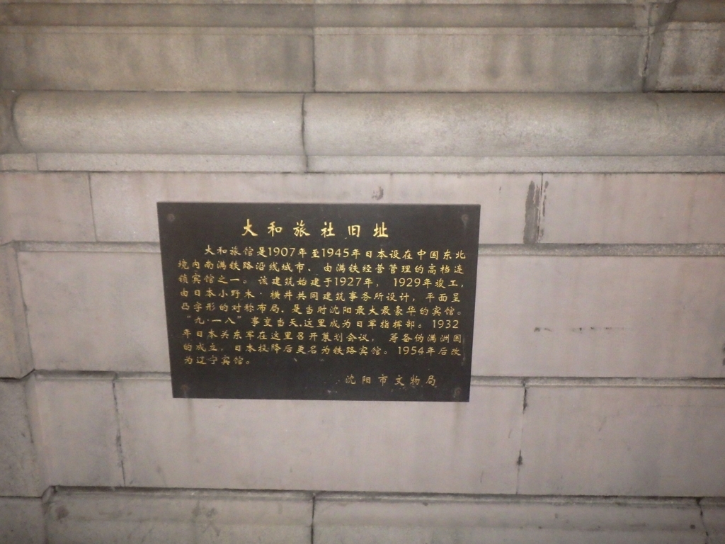 f:id:onemanwanderer:20171022145850j:plain