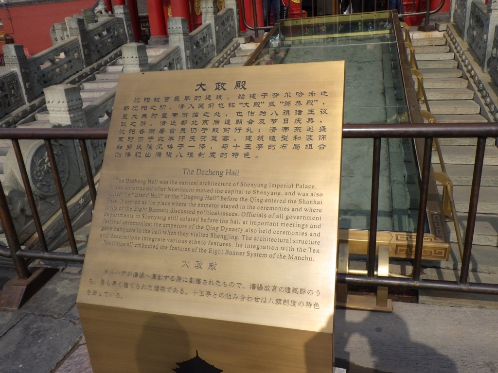 f:id:onemanwanderer:20171027094543j:plain