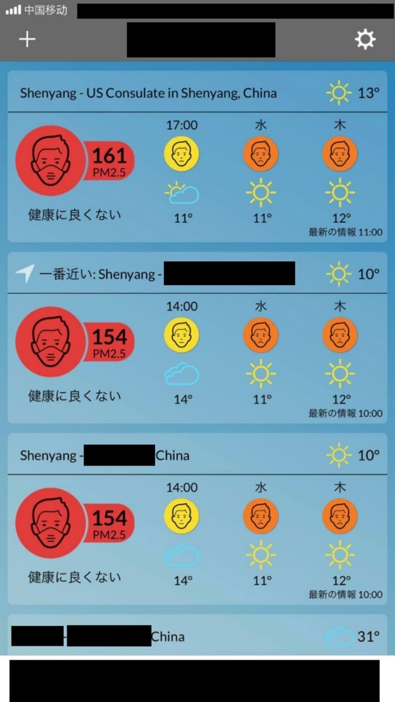 f:id:onemanwanderer:20171027121938j:plain