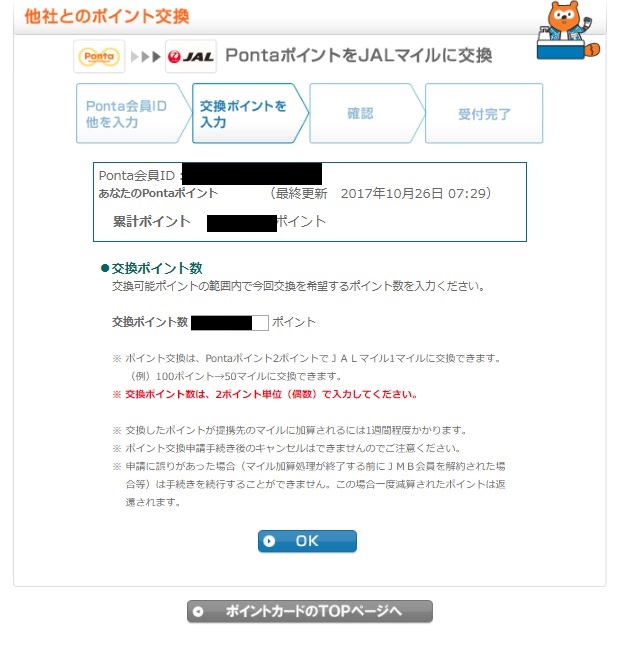 f:id:onemanwanderer:20171031112607j:plain f:id:onemanwanderer:20171031112607j:plain