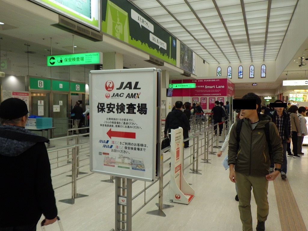 f:id:onemanwanderer:20171117101046j:plain
