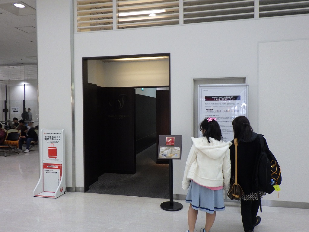 f:id:onemanwanderer:20171117101436j:plain